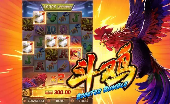 大发娱乐热门老虎机《斗鸡》震撼登场