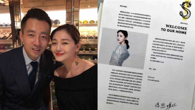 汪小菲S Hotel 收攤1年多！改裝掛上「OOD」招牌現況曝　拚9月試營運