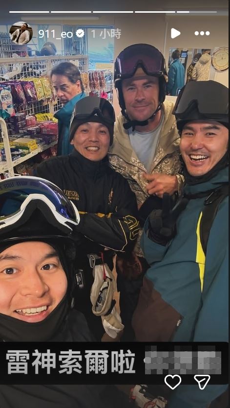 阮經天、春風滑雪巧遇好萊塢巨星！同框合照嗨翻　網驚：照片有2位影帝
