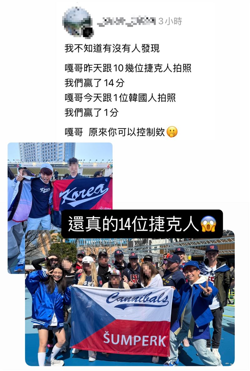 捷、韓比分差全命中！蔡阿嘎回台「曬11國旗作法」　球迷嗨：好像有用