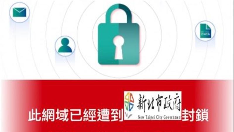 遭新北政府封鎖！知名成人盜版平台「台灣流量爆升50%」：伺服器撐不住