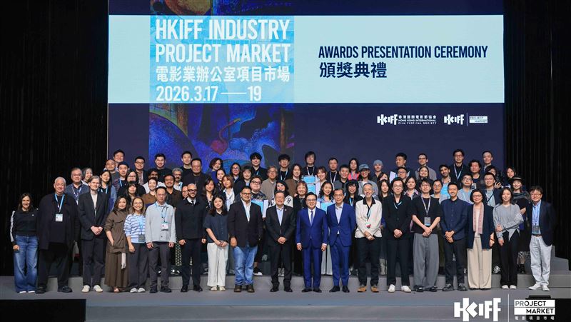 香港亞洲電影投資會得主揭曉 《玩救我老母》勇奪台北市電影委員會大獎