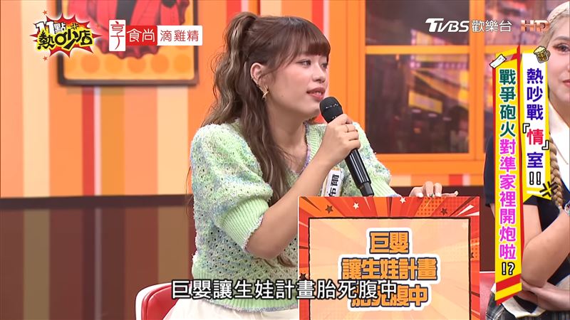 逸祥遭控「不洗小頭」衛生差!愛妻新婚1年不忍了 崩潰:怎麼生小孩?