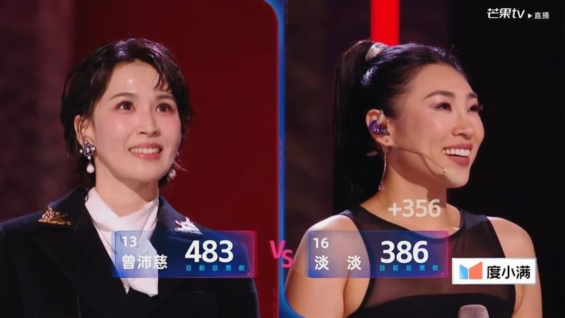 回憶湧現!曾沛慈《浪姐7》唱《終極一班》神曲 衝熱搜第一