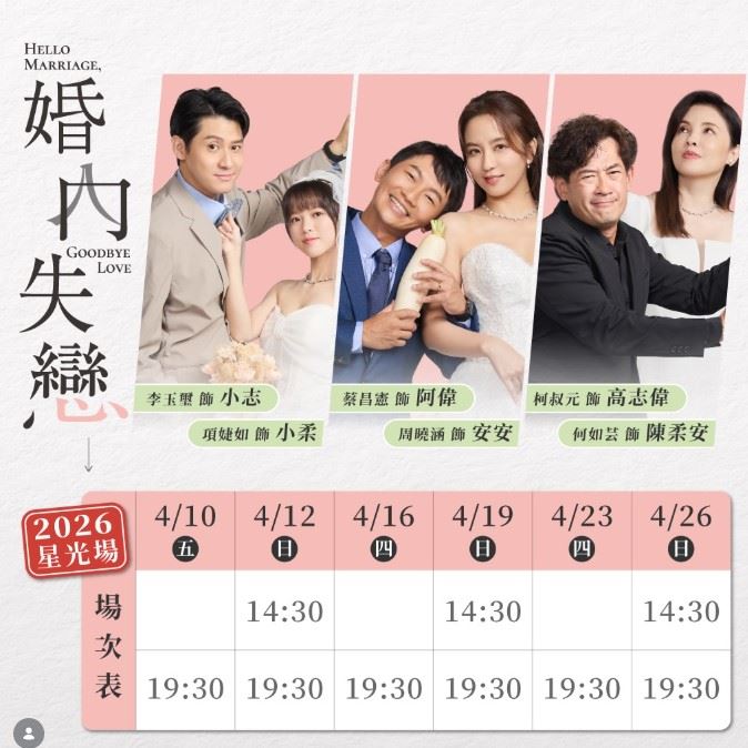 162公分被老婆封「短腿張凌赫」！蔡昌憲親曝「寵妻暖舉」：很兩難