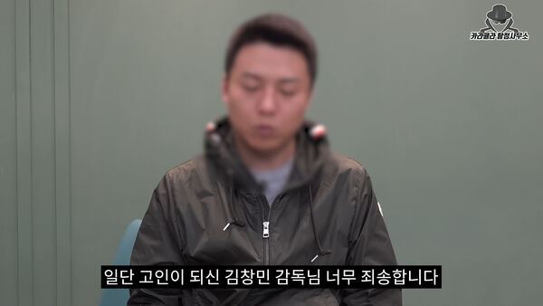 毆死韓導兇嫌「消失半年」突現身道歉搞直播還打馬賽克　網：怒炸