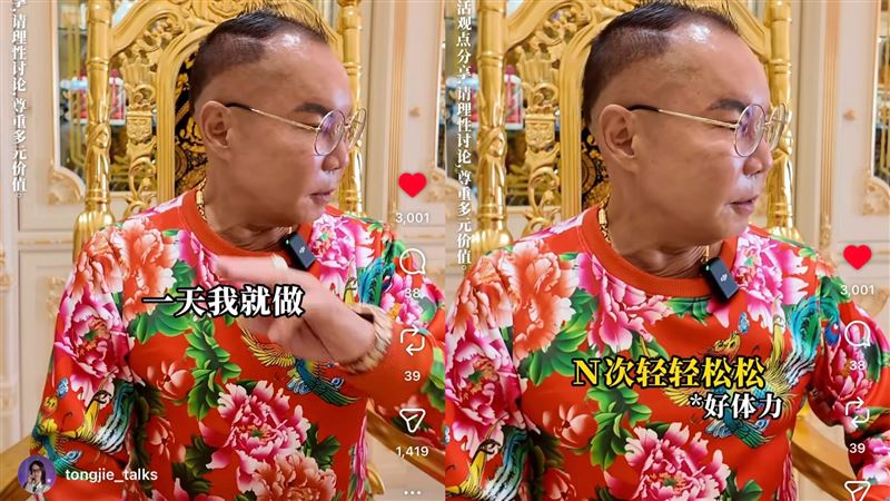 吊車大王「每天愛愛好幾次」輕輕鬆鬆！　認了：一天不做就很奇怪