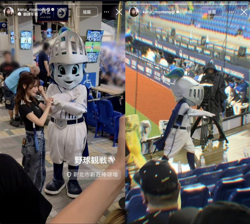 前女優驚喜降臨新莊球場...曬一合照　粉絲嗨翻猛拍：有夠可愛