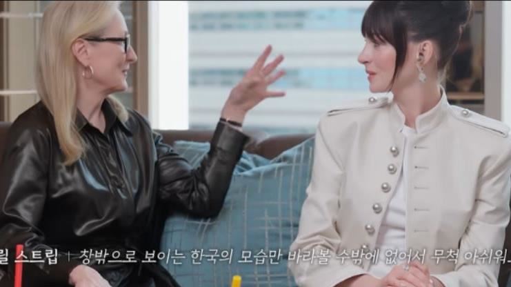 高賢廷美貌征服好萊塢！梅莉史翠普驚嘆「太美」　與安海瑟薇展好默契