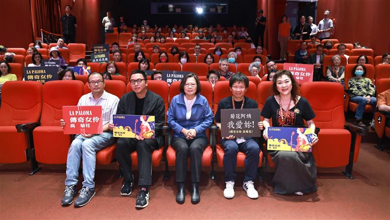 觀高菊花紀錄片　蔡英文：看見歷史深刻的那一面