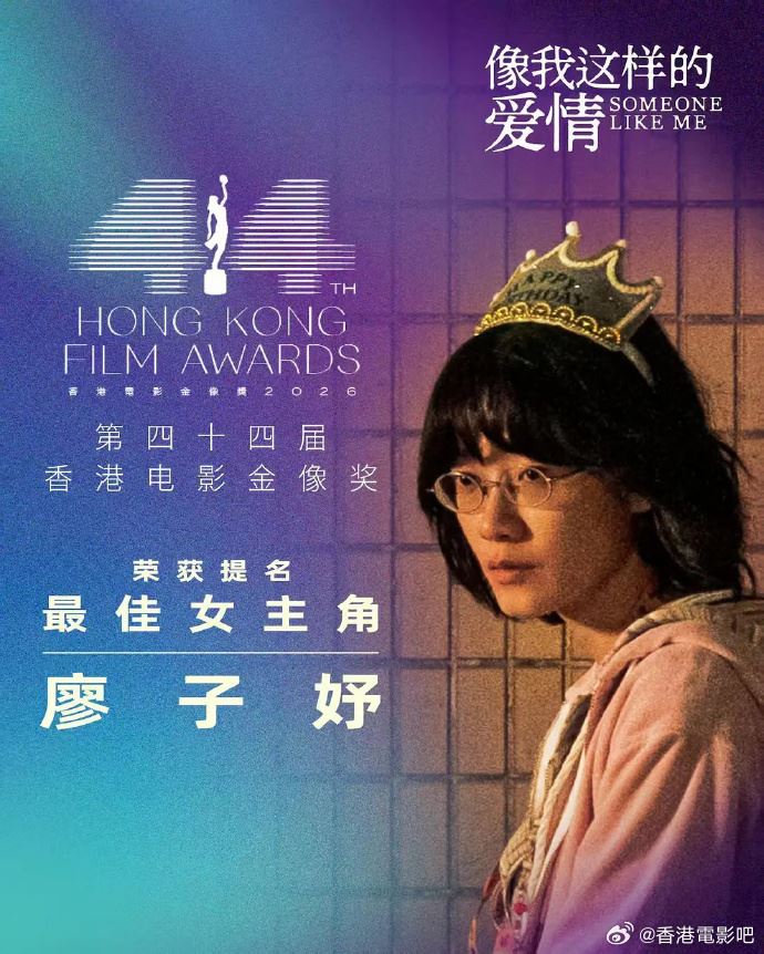 金像獎／擊敗章子怡！她首入圍就封影后　台上落淚「險忘謝最重要1人」