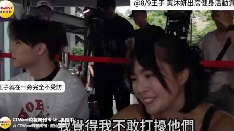鷹眼閃鏡頭2／王子被問粿粿婚變反應曝　Lulu遭黃子佼拖累快閃險釀衝突