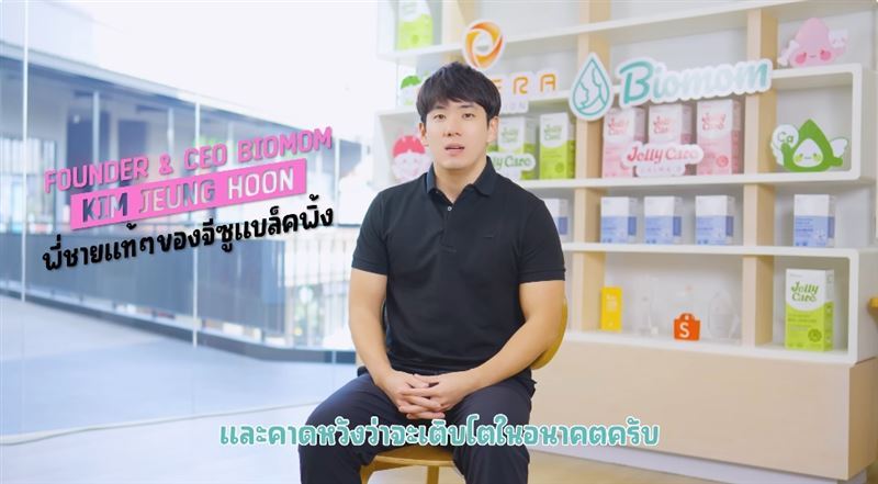 外流性愛片搞消失！Jisoo「怒砸千萬切割」家暴哥　真實內幕曝