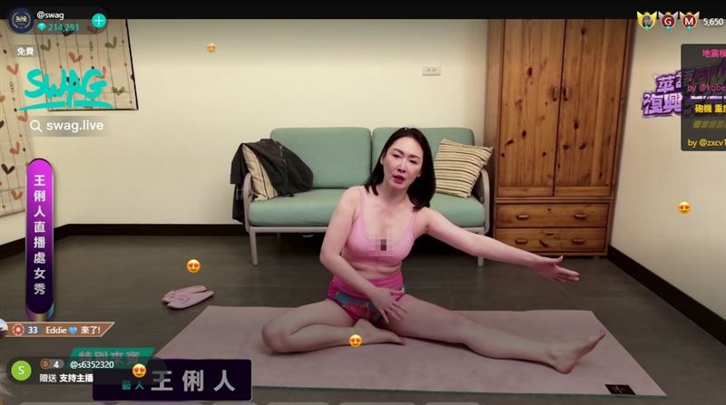 王俐人火辣登SWAG！老公突露臉發文了　網挖抖音驚見「我愛中國」