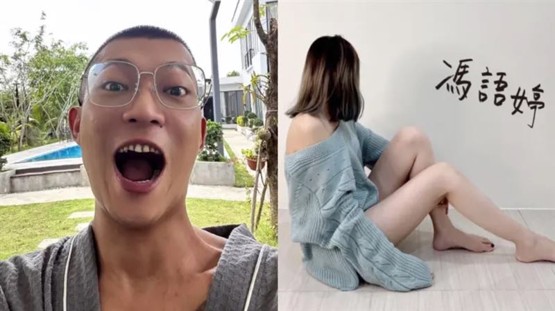 鳳梨爆吸毒逼人墮胎判決出爐！馮語婷「驚人身分」曝　他不忍回應了