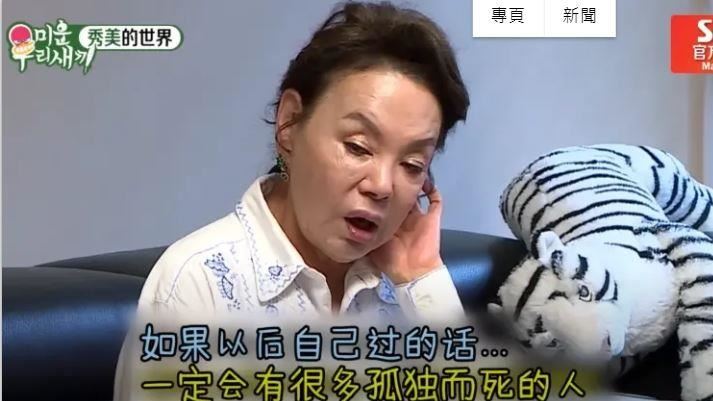 「國民婆婆」猝逝2年！今證實80歲尪離世　演員媳婦送別曾哭到崩潰
