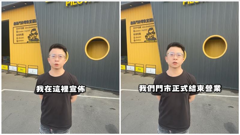 疲老闆撐不住收攤！瘦一圈鬆口還債進度　認：欠上百廠商