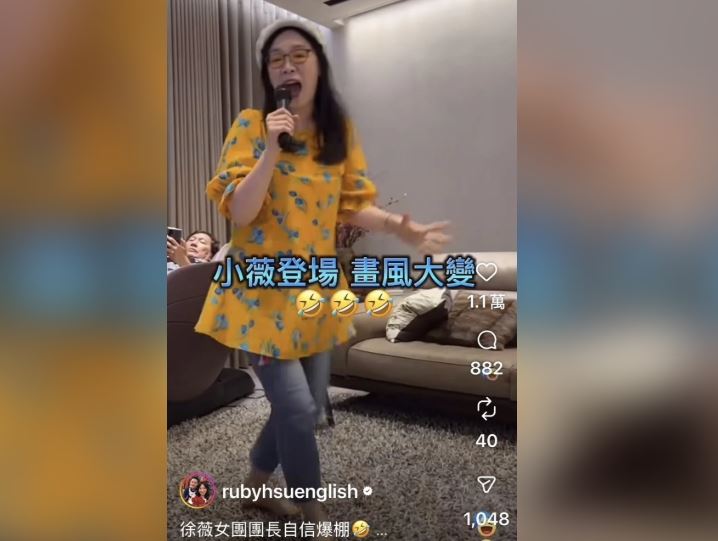 IG影片暴衝破百萬！徐薇「上億豪宅」意外曝光霸喊：本層只有我們一戶