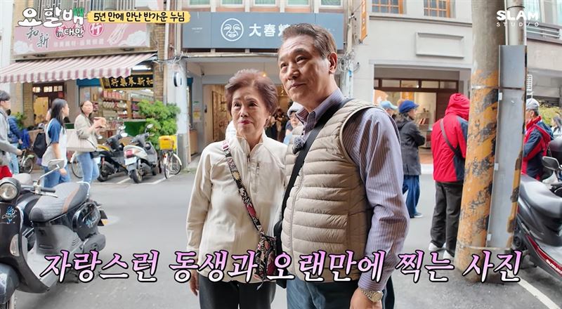 名廚侯德竹台灣錄影淚崩！奔迪化街見80歲姊姊　相擁痛哭：怕再也見不到