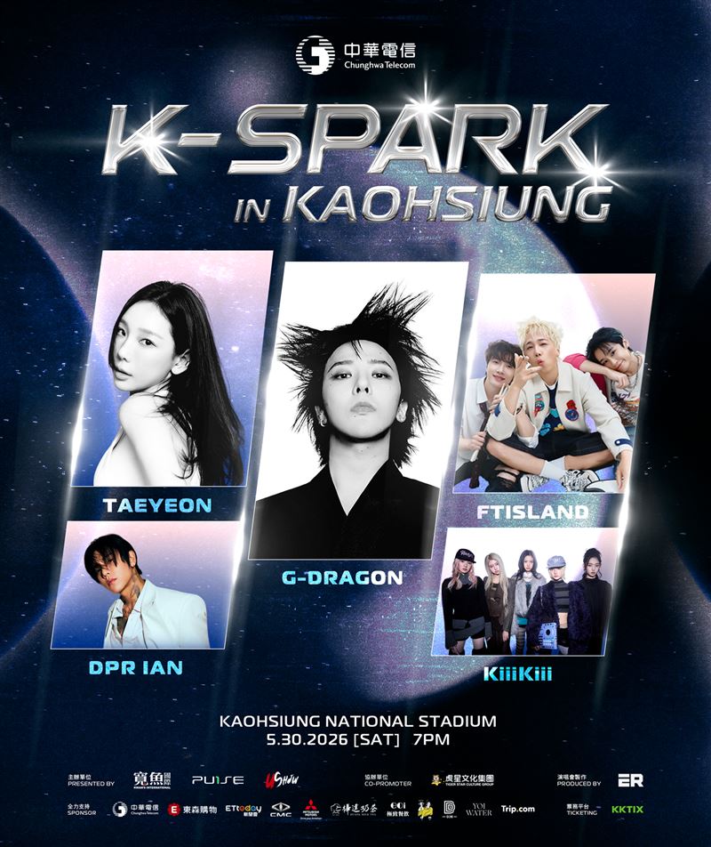 K-SPARK拼盤「確定釋票」！販售時間曝光　GD親自錄影片嗨喊：快來高雄