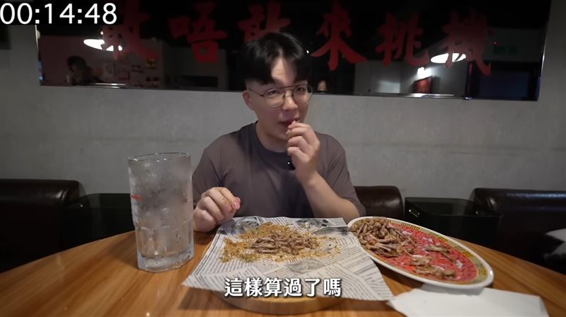 YTR挑戰吃雞翅免單⋯店家收低消挨轟發聲明　網更怒揪4點嗆：不如不發