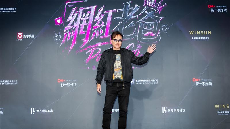 狄鶯放話斗內看內褲！孫鵬傻眼「氣到不回家」　自嘲一家三口像分租房客