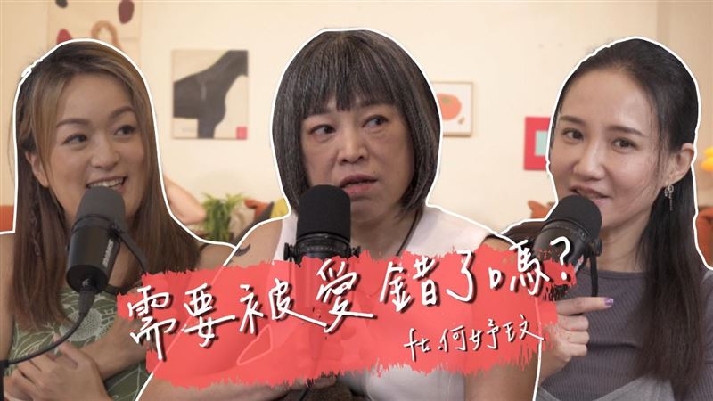 何妤玟情變曝「常被分手」 主因竟是成長創傷:噩夢重複