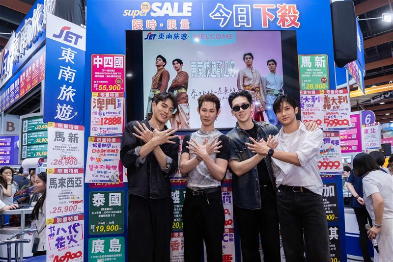 夏和熙帶隊！BL 4帥「泰國玩火」出事了　嚇壞驚喊：毛快被燒光