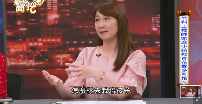 喊沒錢生小孩！竹科夫妻年收5百萬　她揭育兒「驚人開銷」：不敢多生