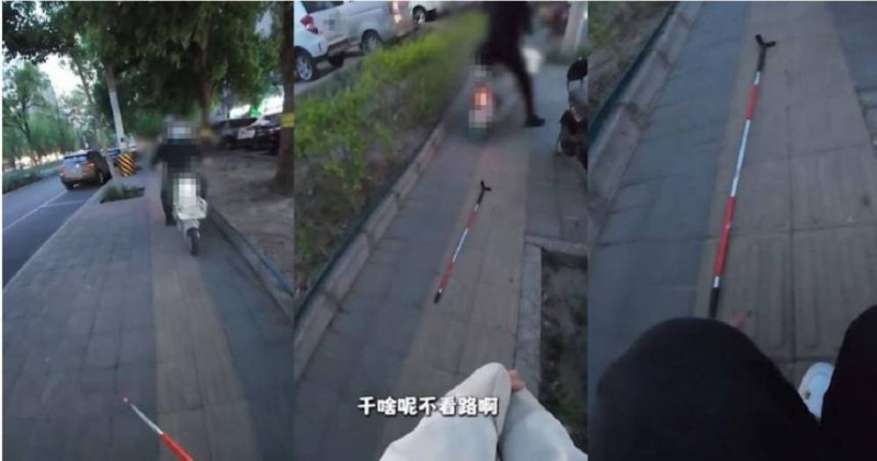 視障網紅走人行道被撞爆自導自演 為賺流量慘遭警刑拘!百萬帳號秒封禁