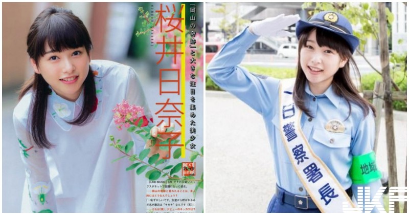 岡山的奇蹟！　日美少女甜扮警察署長，可愛笑容看了好療癒！