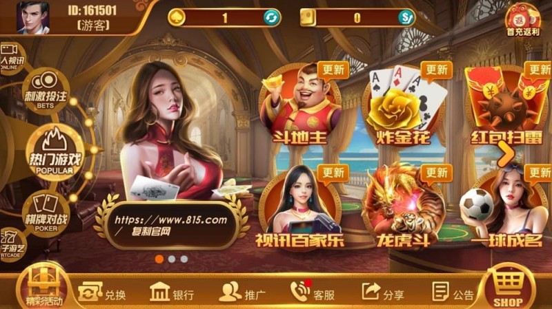 新手入门指南:五种简单友好的线上娱乐玩法