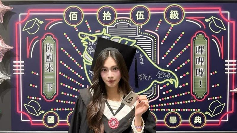 「最美星二代」師大畢業了 仙氣逼人學士照曝光!親揭4年難忘回憶