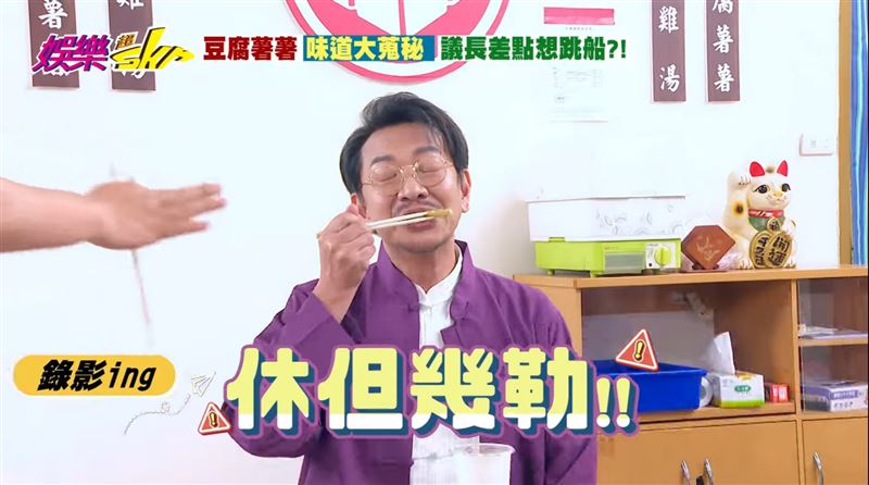 導演狂加親密戲！曾智希「調情曾子益」來真的　超甜互動閃瞎網