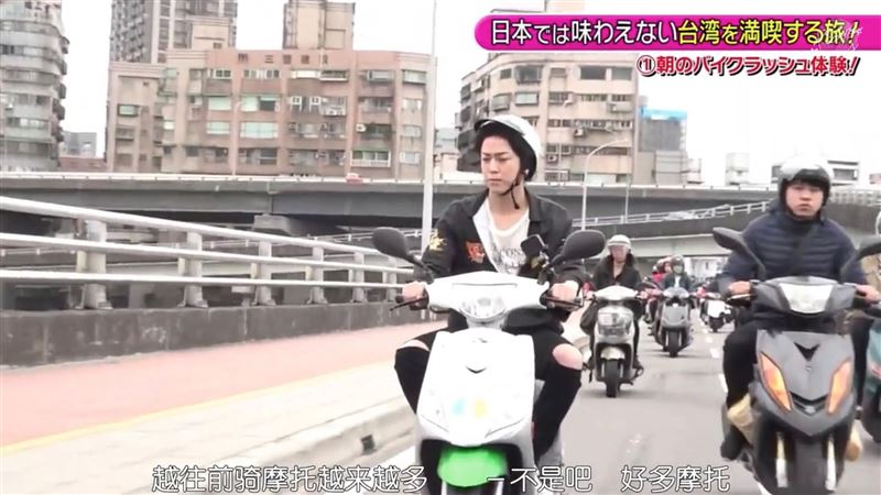 龜梨和也騎 WeMo 挑戰台北橋機車瀑布! 網笑翻:根本是三重 8+9 出巡