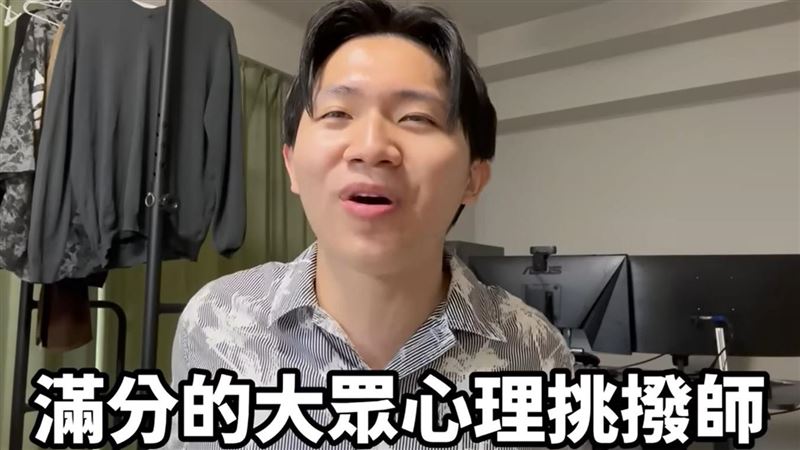 轟黃山料「最難看作家」掀戰火！多米多羅流量炸裂　訂閱數2天暴增4萬人