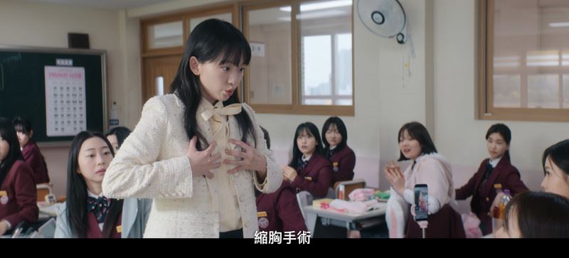 《鐵拳教育》爆紅出事!女督察認做「縮胸手術」掀厭女爭議網吵翻