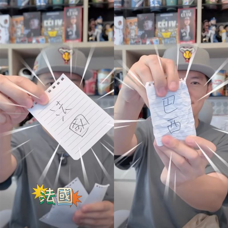 不懂足球也能發威?台南Josh猜2隊奪冠德國淘汰 全場笑:All In了