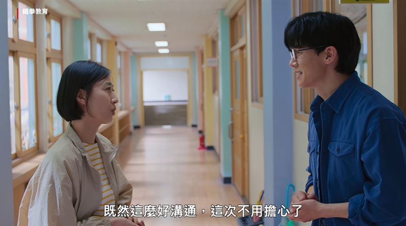 《鐵拳教育》掀教師集體共鳴 宋怡慧老師一句話逼哭全網