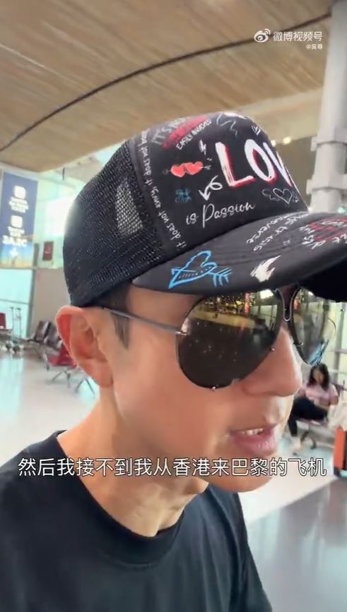 吳尊罕見發火!點名航空公司「行李離奇丟失」 怒轟:已打了無數次電話
