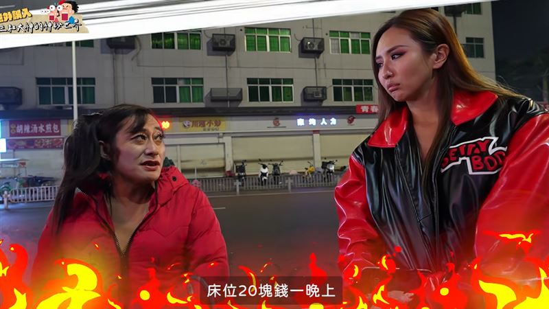 薔薔誤入深圳恐怖底層!親揭拍片遭誆騙「真實金額」 大嘆:看清人生