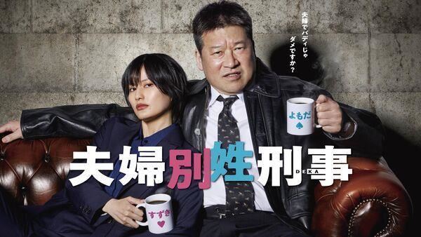 爆騷擾橋本愛!57歲佐藤二朗怒嗆「忍耐到了極限」 求退出劇組揭真相