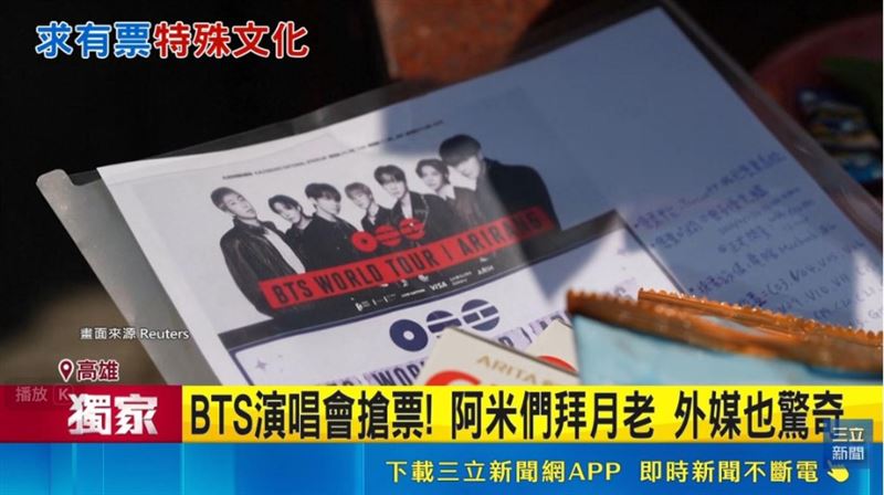 拜月老求BTS演唱會門票?應援物擺滿月老供桌連外媒也驚奇