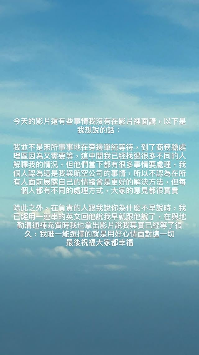 HOOK曬官方道歉信爽拿退款!怒嗆不放過酸民 警循線逮人準備開告