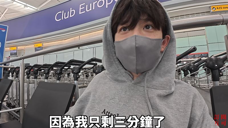 英航道歉、退款了!HOOK下秒「立刻花8萬」 粉絲見明細淚:沒愛錯人