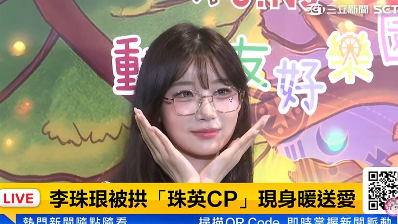 李珠珢原味表演服拍出3.6萬！鐵粉豪砸4.8萬力挺　｢真實身分」曝光