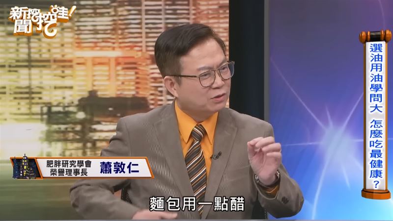 致癌油流竄全台!名醫揭家中只用這2種油 關鍵使用法曝光