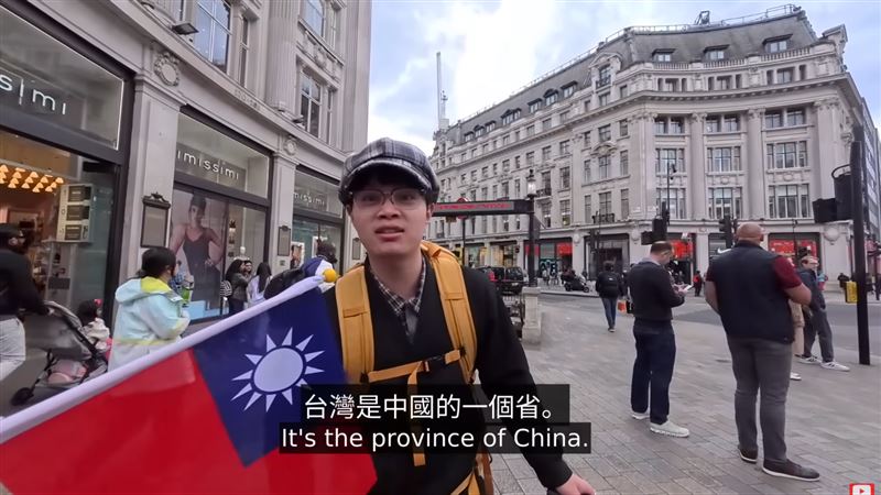 台灣國旗現蹤英國街頭!小粉紅秒喊「中國一部分」 當場遭斥責