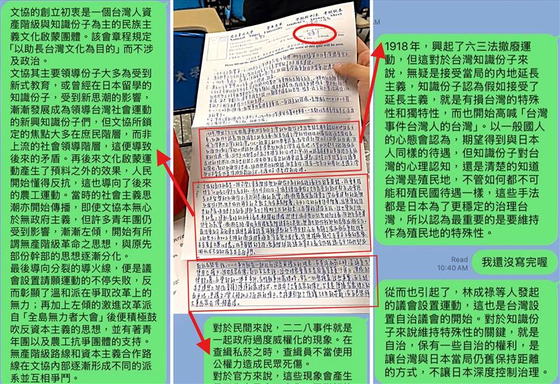 佀廣洋連環爆!四叉貓秀對話抓北大期末考作弊 拍考卷喊不會被當