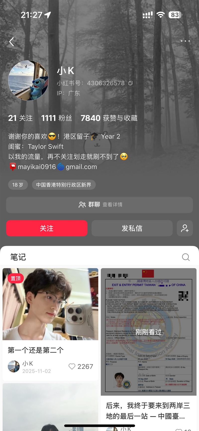 小粉紅曬入台證「白目1動作」慘了！遭八炯檢舉來台夢碎網叫好